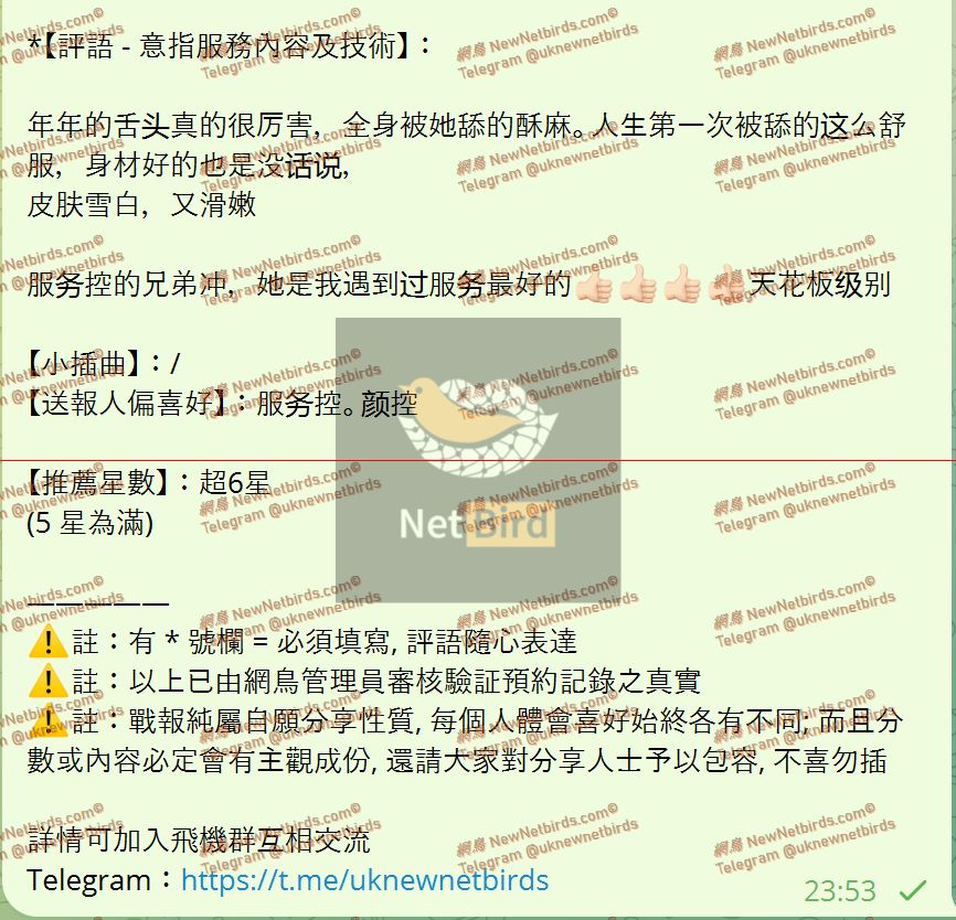 戰號 891 2.jpeg